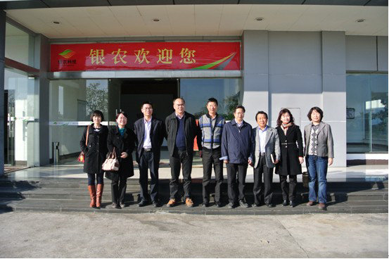 我國家農(nóng)業(yè)部、廣東省藥檢所、惠州市農(nóng)技中心等各級領(lǐng)導(dǎo)來司參觀指導(dǎo)