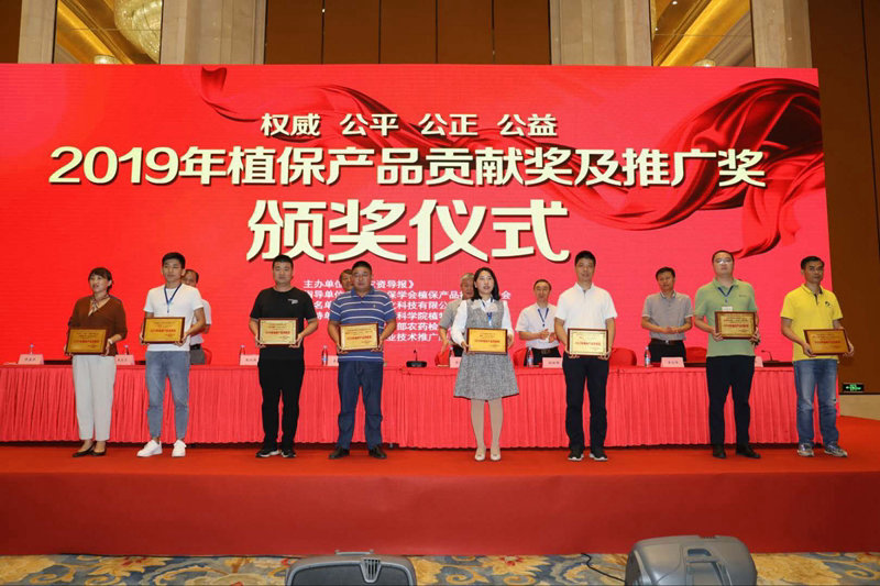 農藥行業(yè)“奧斯卡” ，銀農科技一次攬兩獎
