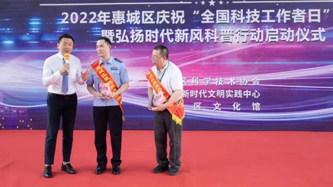 銀農(nóng)科技廖聯(lián)安博士榮膺“最美科技工作者”和“優(yōu)秀科技工作者”雙項殊榮