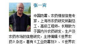 正確認識和對待農(nóng)藥