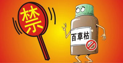 百草枯將被禁用??？滅生性除草劑市場進入洗牌期，誰能搶占先機？ 