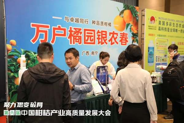 何種出高品質(zhì)柑桔？這個顏值提升技術(shù)方案值得一試