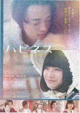 轰鸣夜话