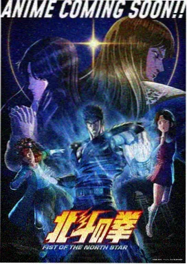 极速咒师